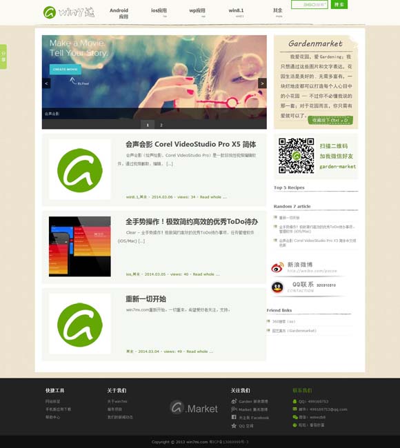 彩吧论坛首页福彩3d分析预测推荐汇总 西游IP何以成为一代代人的“青春记忆”